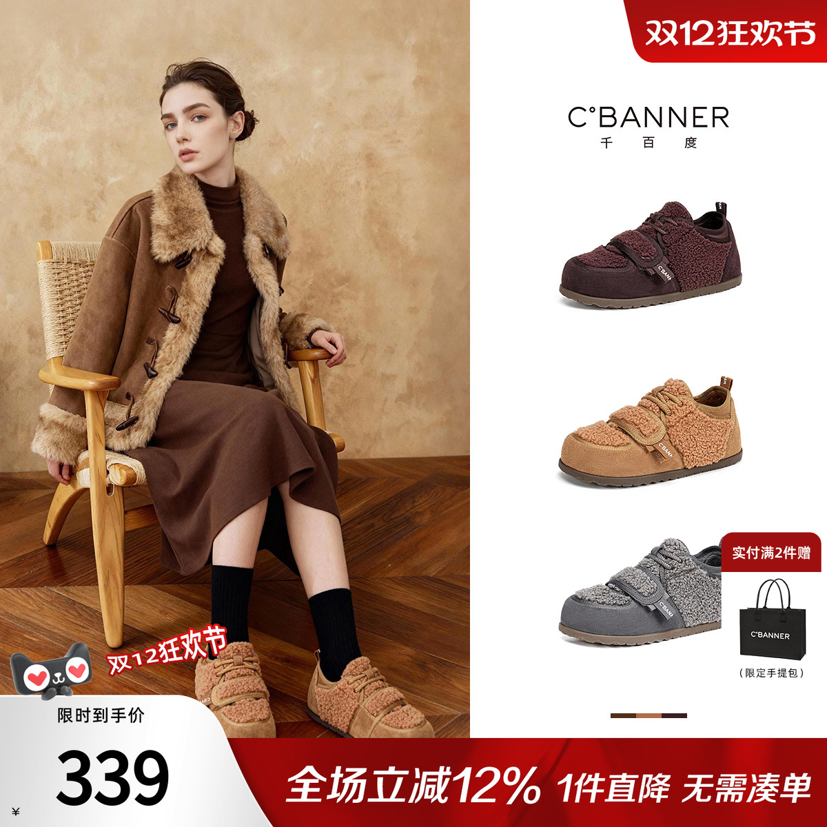 千百度加绒德训鞋冬季魔术贴