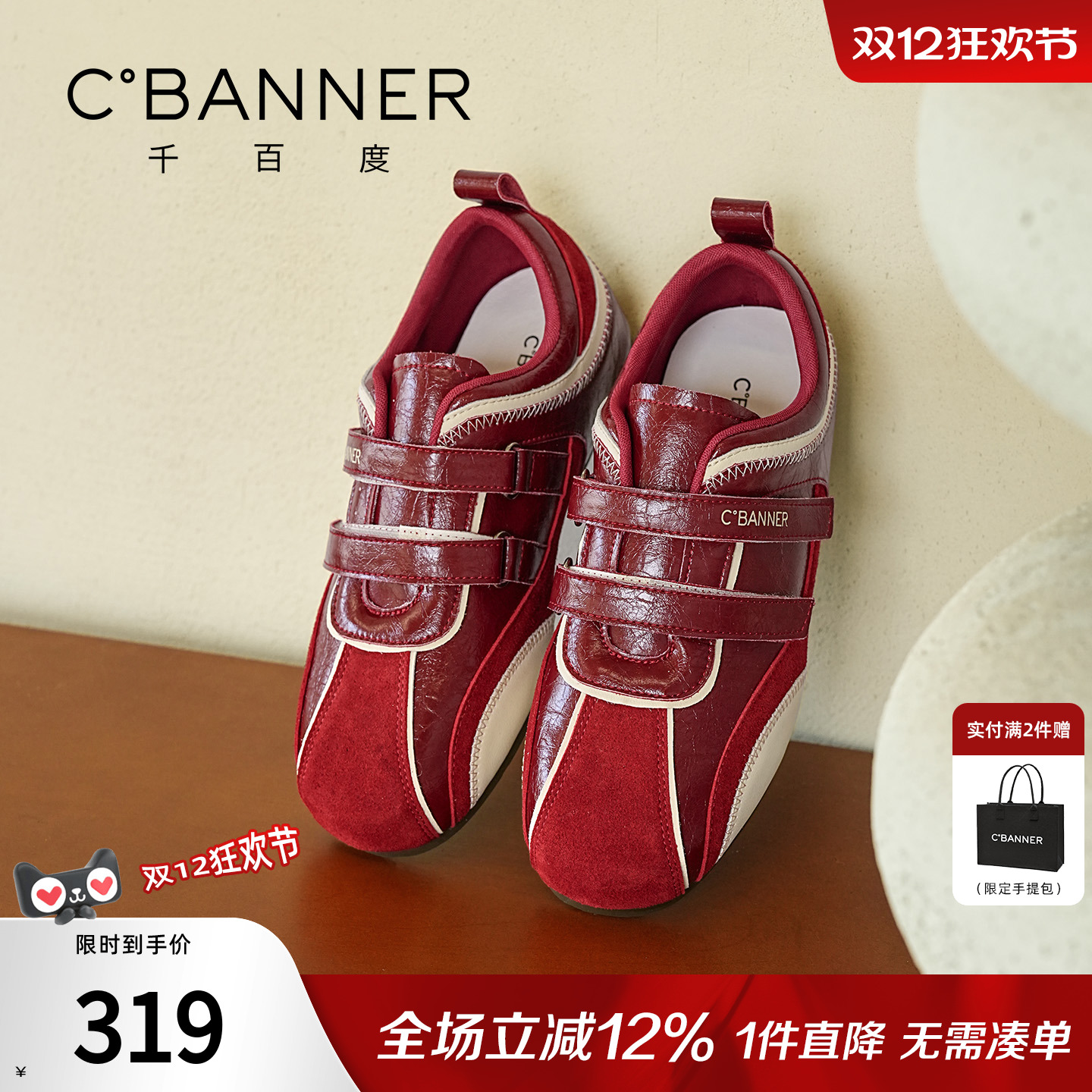 千百度厚度德训鞋女2025秋季新款赛车鞋女百搭阿甘运动休闲鞋子女