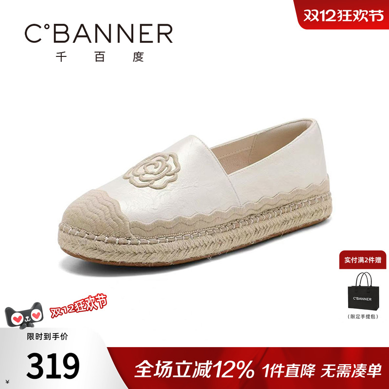 千百度女鞋2025夏季新款懒人一脚蹬浅口休闲单鞋百搭舒适豆豆鞋