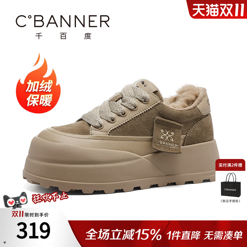 潮流精品，品质保证
