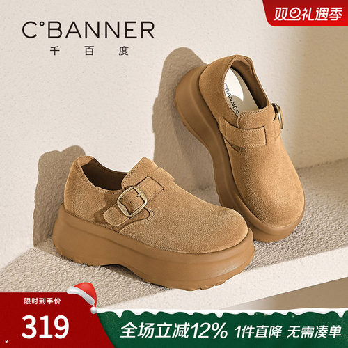 千百度勃肯鞋女款新款单鞋休闲鞋