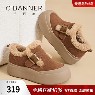千百度加绒勃肯女秋冬2025新款 一脚蹬雪地靴子女 厚底外穿保暖棉鞋