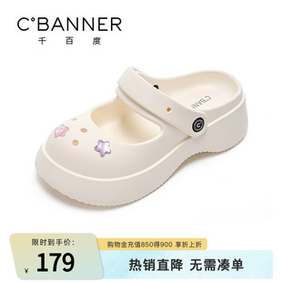 拖鞋 千百度洞洞鞋 外穿厚底增高防滑防臭玛丽珍凉鞋 女2025夏季 新款