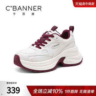 女2025秋季 百搭休闲鞋 新款 时尚 子 厚底增高皮面运动鞋 千百度老爹鞋