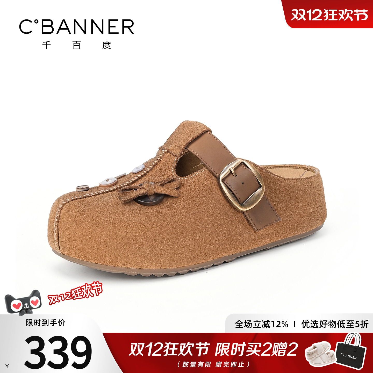 2025新款百搭厚底反绒皮勃肯鞋