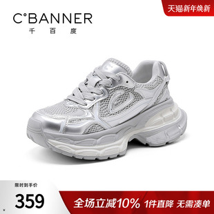 系带百搭跑步鞋 千百度老爹鞋 复古厚底增高休闲运动鞋 新款 女春季