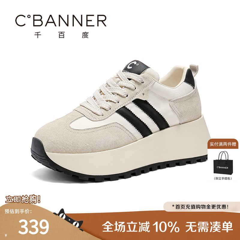 千百度女鞋厚底增高休闲鞋