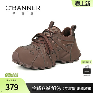 千百度厚底加绒老爹鞋女系带松糕新款舒适百搭增高运动休闲鞋棉鞋