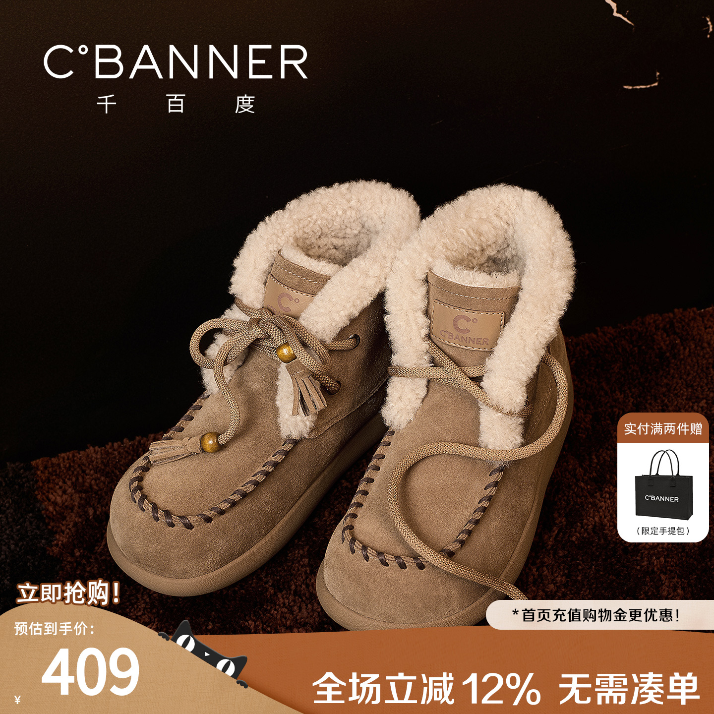 保暖外穿软底2025冬季新款