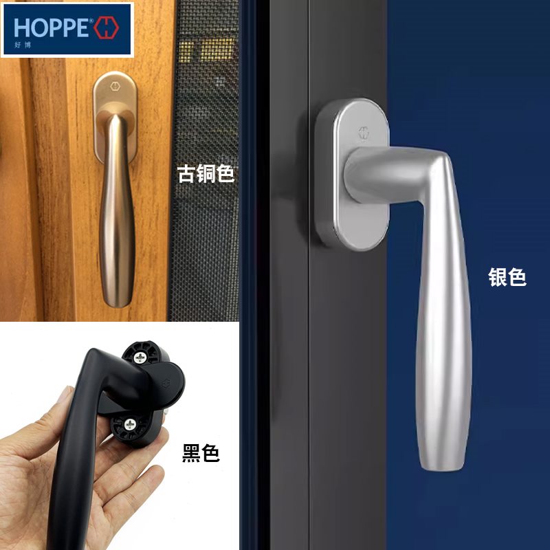 进口德国好博把手断桥铝合金门窗户执手0515纱窗平开窗方轴直柄歪