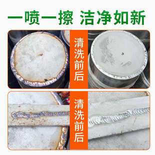 不锈钢去焊斑清洗剂焊点焊道酸洗钝化抛光液除氩弧焊缝清洁膏机用