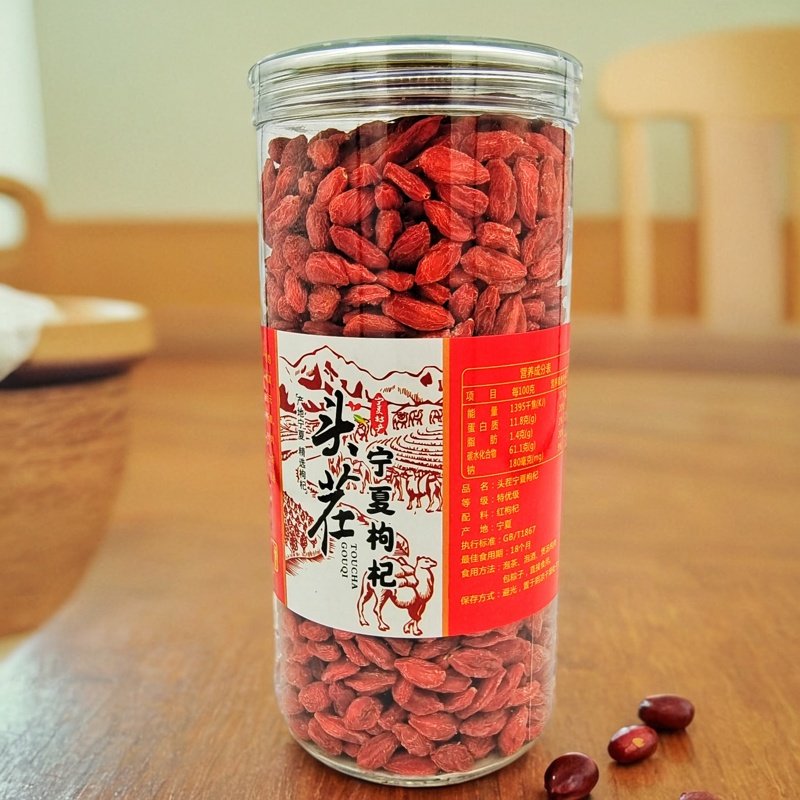 2025 年新货中宁枸杞宁夏特级正宗大颗粒红苟杞构纪茶泡水喝
