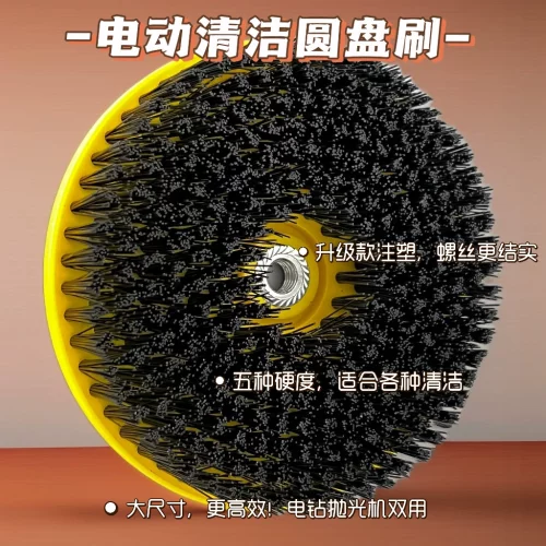 电动清洁刷洗地机刷卫生间清洗刷