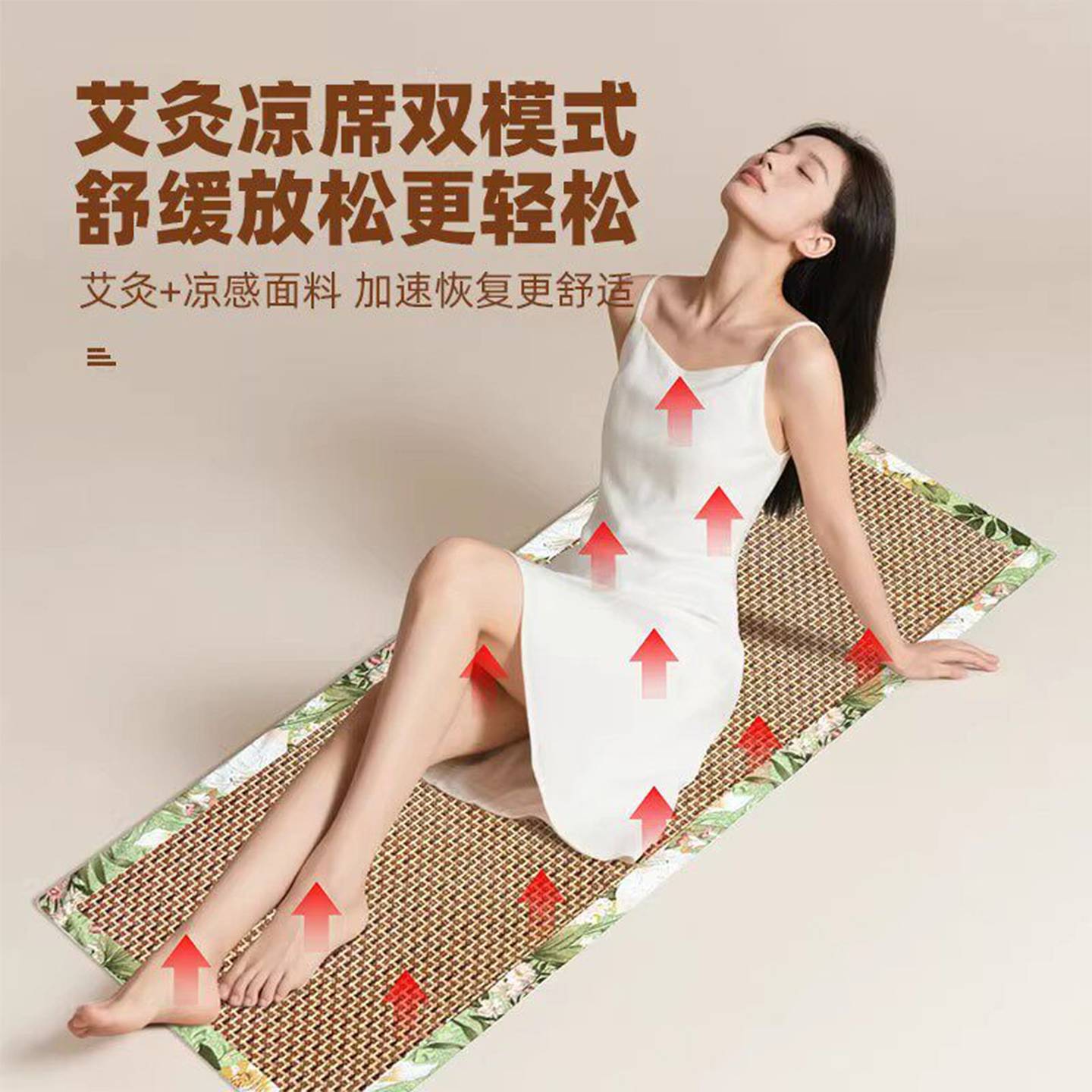 艾草凉席沙发垫四季通用藤席座垫