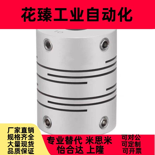 沟槽联轴器CPL CPLS CPS CPSS D12 16 20 25 32 40 螺丝固定型