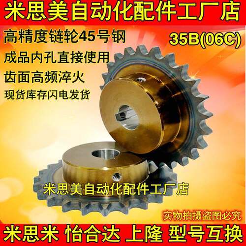 BSP35B15/SP35B16/SP35B17/SP35B18-N-10/12/14/15/17/18米思米