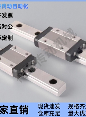 IAV51 IAV53-H24/H28/H33-L110/L260/L1000替怡合达直线导轨滑块