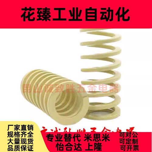 矩形弹簧SWR26-25/30/35/40/45/50/55/60/65/70/75/8090100110120