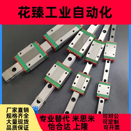 导轨滑块HGH20CA2R100 500 1000 1960 2000Z0C Z0H ZAC ZAH ZAP