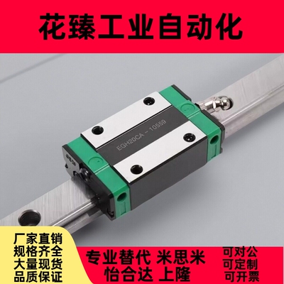 中载直线导轨C-SVR C-SVRL C-SV2R C-SV2RL24 28 33 42-100 160