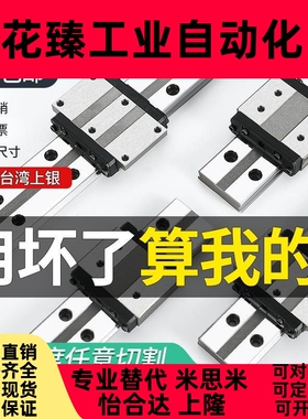 直线导轨线轨滑块宽幅WEW/WEH17/21/27/35/50CA方形/CC法兰