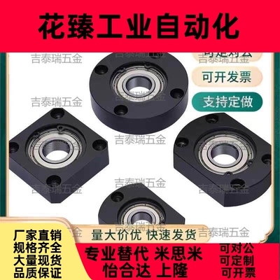 带座轴承BGSAB/BGSA/BASA/SBASA/SBGSA/623/624/605ZZ/VVDD替代