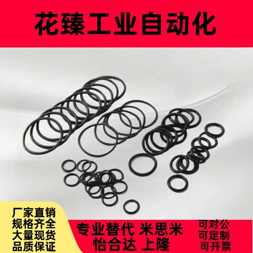 O型圈E-PACK-NPA/NPF/NPFH3/4/5/6/7/8/9/10/10A/11/11.2/12/12.5