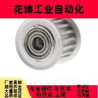 MI思米惰轮 带法兰齿型 T10型AHTFE20-T10500-15
