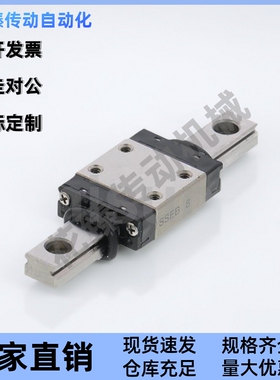 SSE2BL8 微型直线导轨SSEBL8-35/45/65/75/90/95/105/110/120