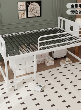 不锈钢床儿童男女孩青少年半高床小户型成人可储物高脚高架床卧室