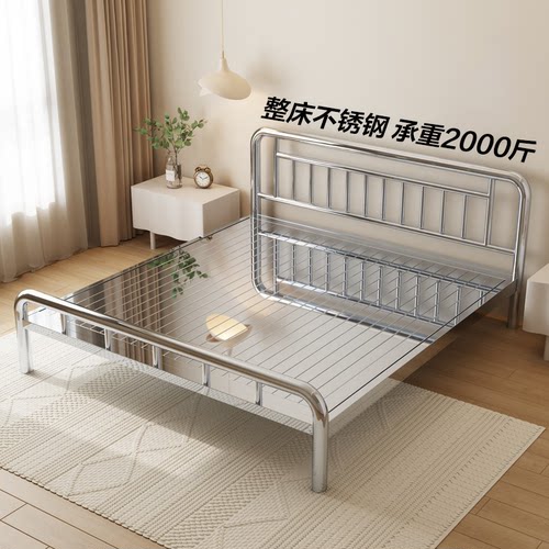 钢不凡不锈钢床加粗加厚牢固耐用