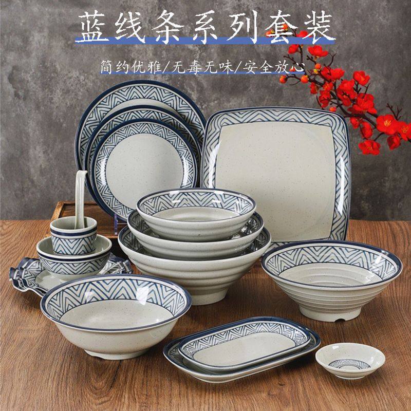 碗碟创意复古商用菜盘面碗小碗杯碟子米饭碗塑料大碗盘子餐具,餐饮具,盘,淘宝优惠券,粉丝福利购,淘宝优惠卷
