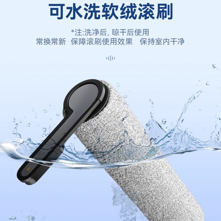 适用于添可芙万Stretch洗地机配件滚刷过滤网滤芯地面抑菌清洁液
