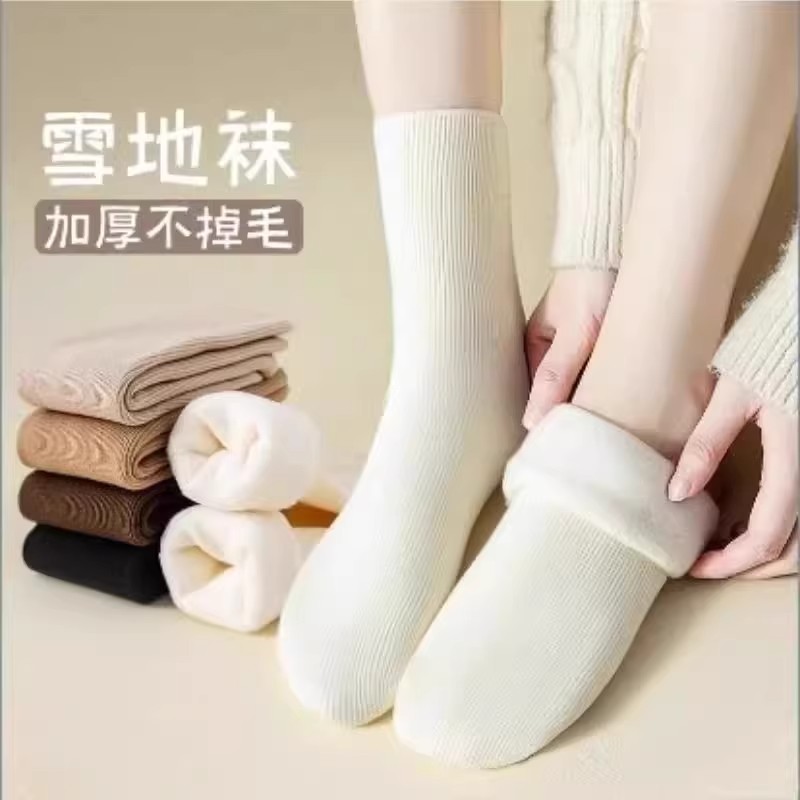 5双装秋冬保暖不掉毛睡眠中筒袜