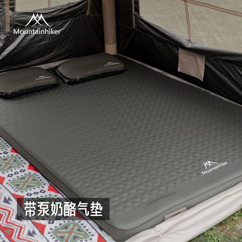 山之客MountainHiker正品户外露营带泵自动充气床气垫防潮奶酪垫