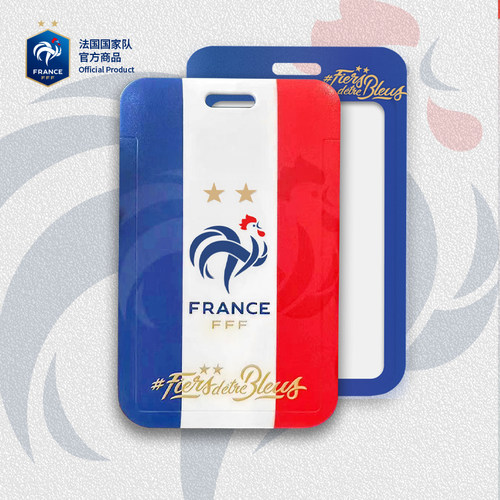法国国家队官方队徽款卡套