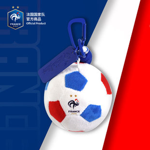 法国国家队官方商品 | 拼色队徽款毛绒足球挂件足球周边