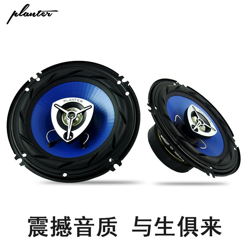 汽车同轴音响4寸5寸6.5车门改装高音中重低音全频喇叭车载扬声器