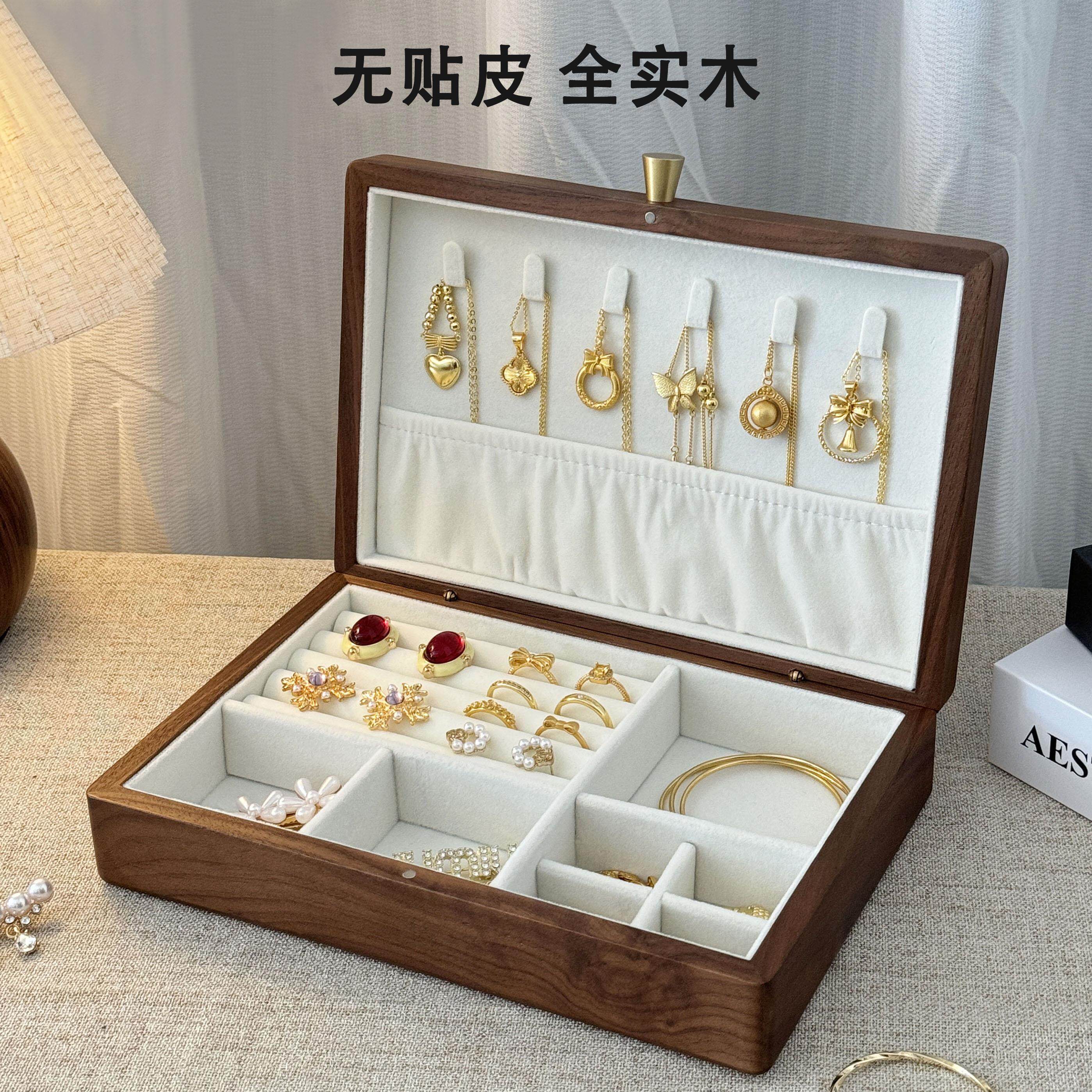 大号实木 北美黑胡桃木首饰盒珠宝戒指耳饰手镯手表珠宝黄金收纳