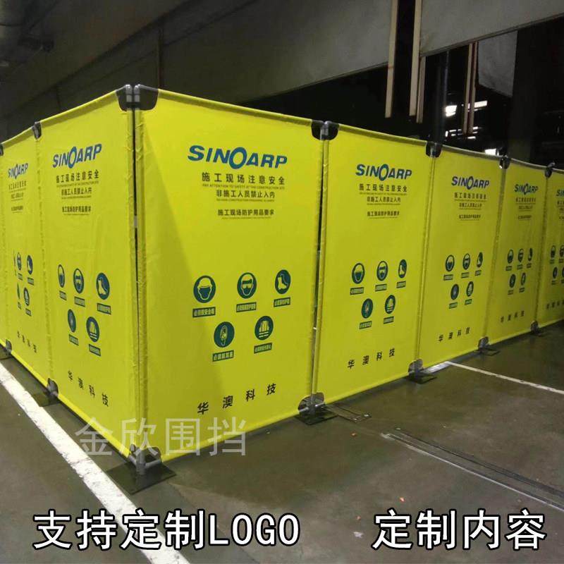 施工围挡板折叠布艺围栏移动警示隔离栏电梯保养维修护栏安全标志,五金/工具,护栏/隔离栏,淘宝优惠券,粉丝福利购,淘宝优惠卷