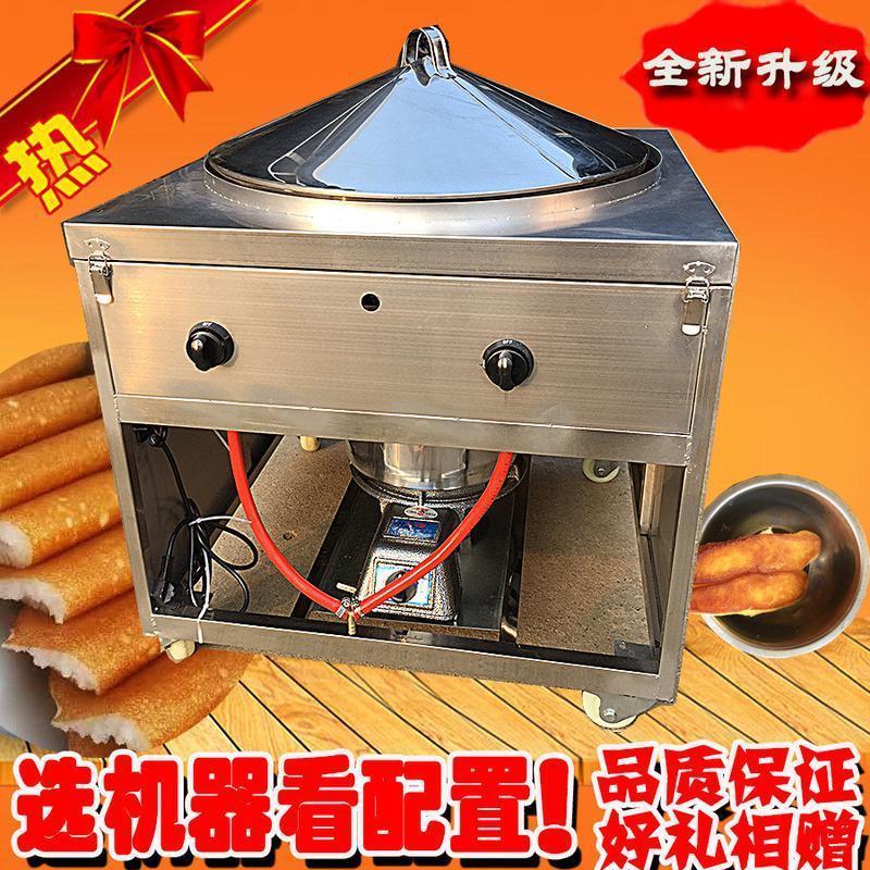 通康烤馍锅贴机米发糕机玉米饼烤饼炉煎饼机煎包炉商用锅巴馒头机