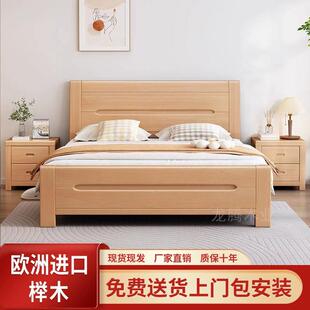 2米宽榉木实木床 全实木双人床主卧2米x2米2大床现代简约乘两米二