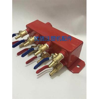 注塑机配件4进4出分水排分流器模具冷却水排双排水阀组分部器