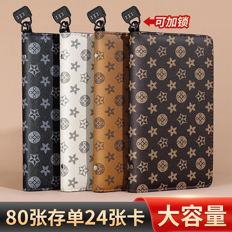 新款大容量拉链带密码锁银行定期存单存折夹收纳本现金收纳卡包