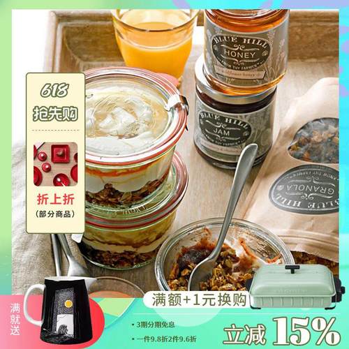 德国进口weck食品级玻璃密封罐液体食材收纳罐储物罐泡菜罐果酱瓶