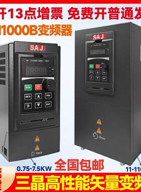 PDG10水泵专用三晶高性能矢量变频器SAJ工业控制VM1000B广州三晶