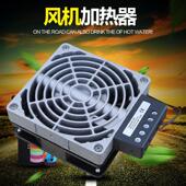 风扇加热器 HVL031 300W空气加热器 风机 恒温加热器 工业暖风机