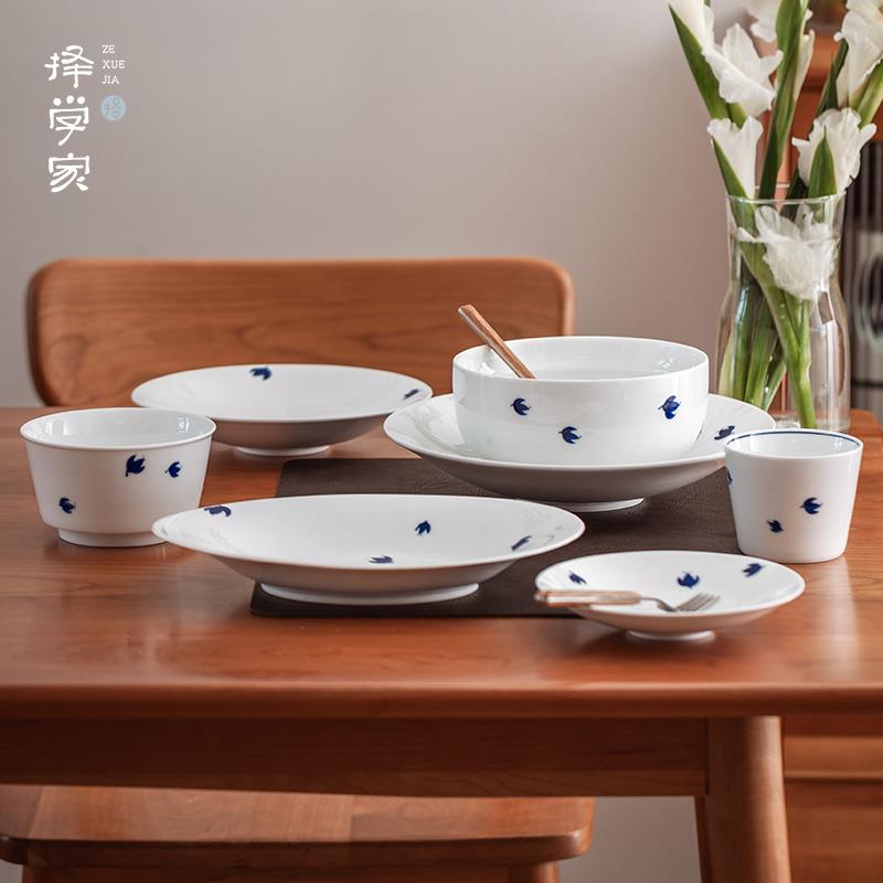 择学家飞燕系列碗碟套装盘子盘子家用陶瓷饭碗装泡面 面碗景德镇