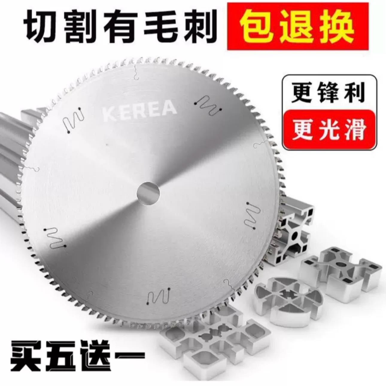 德国进口铝合金锯片10寸255/305切铝门窗角码120齿铝材圆锯片锯片