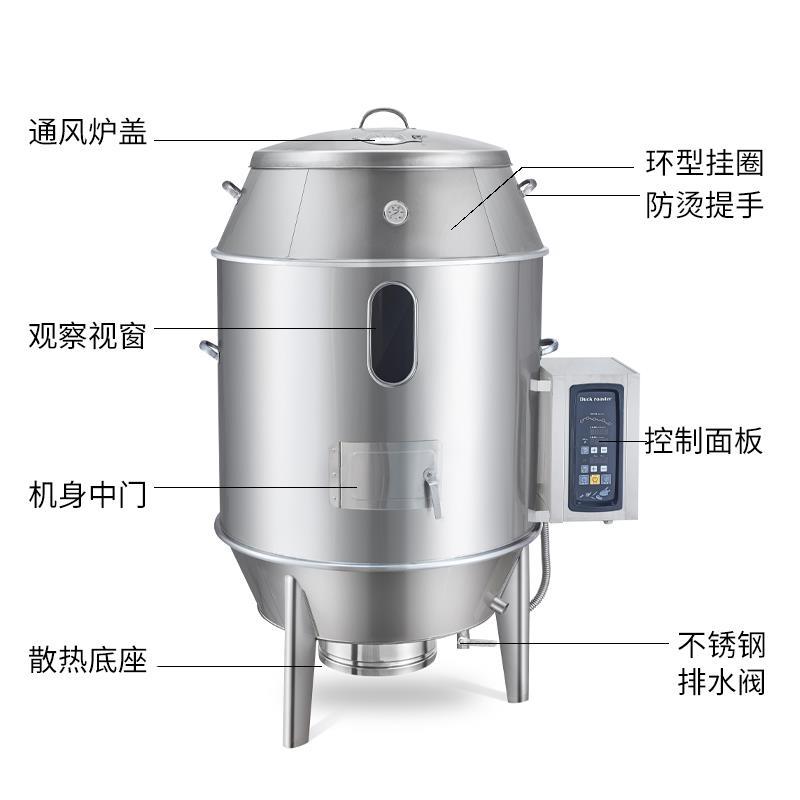 商用电烤鸭炉不锈钢烤鸭炉电烤炉烧鹅烧鸡烧鸭烤羊腿烤吊炉